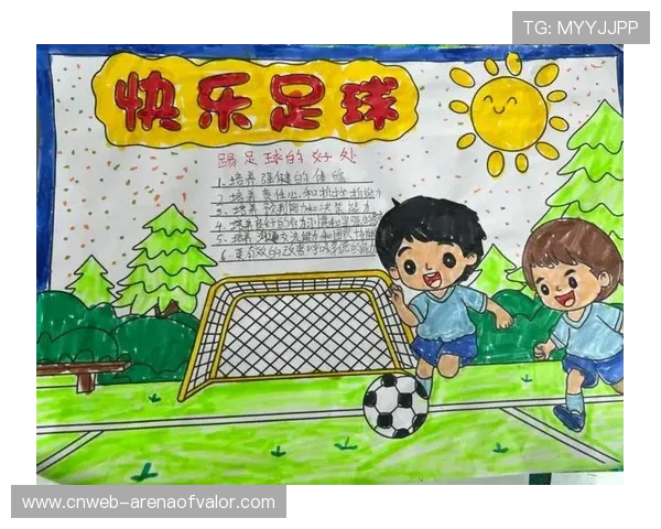 校园足球计划扩展,旨在发掘培养年轻人才 校园足球计划扩展,旨在发掘培养年轻人才