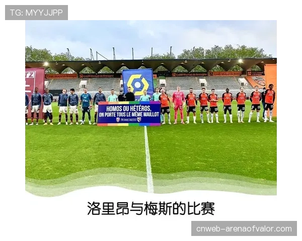 财务观察：法甲俱乐部上赛季整体转播收入实现8%增长